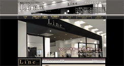 Desktop Screenshot of line2525.com
